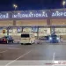 Kotoka International Airport officially renamed Accra International Airport