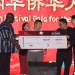 Ghana invites Chinese investors to drive industrial agriculture