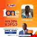 Akwaboah set to appear on Angel FM/TV for exclusive interview